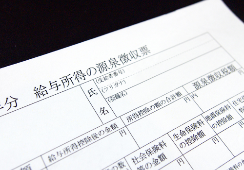給与計算システム