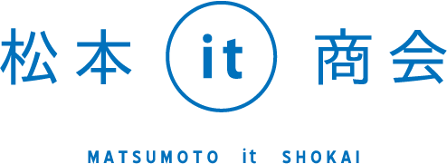 松本it商会